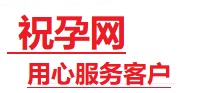 城关捐卵试管助孕机构-代媽网